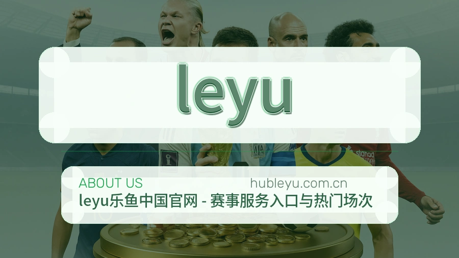 {{kw1}}关于我们